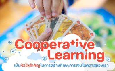 Cooperative Learning